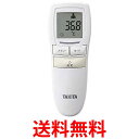 タニタ BT-543 IV アイボリー 非接触体温計使用環境(16℃〜40℃→10℃〜40℃) 送料無料 【SK01886】