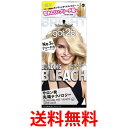 シュワルツコフgot2b ゴットゥービー ボンディング・ブリーチ 医薬部外品 ヘアカラー schwarzkopf 送料無料 【SK01887】