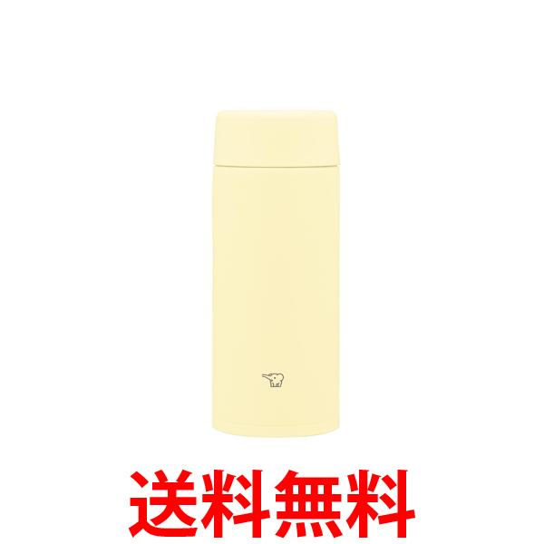 象印 SU-AA36-YM ステンレスマグ 360ml 水筒 食洗機対応 保温 保冷 シームレスせん ペールシトラス 送料無料 【SK01902】