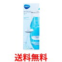 ブリタ 浄水器 カラフェ カラフェガタ ろ過 ホワイト グラファイト 水容量 0.34L 全容量 1.3L カートリッジ 1個付 BRITA 送料無料 【SK01918】