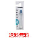 OMRON SB-050 オムロン SB050 音波式 電動