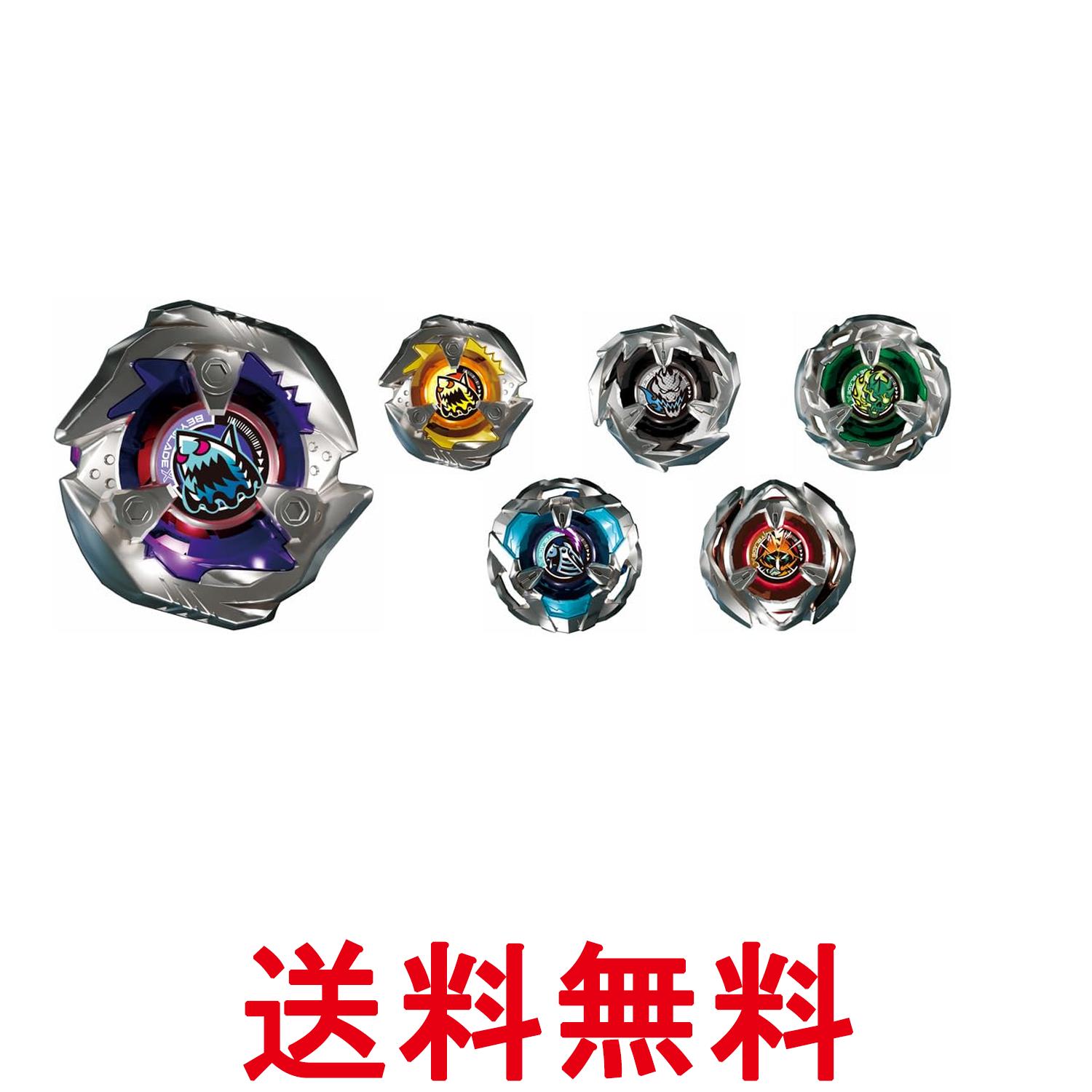 タカラトミー BEYBLADE X ベイブレードX BX-14 ランダムブースター Vol.1 TAKARA TOMY 送料無料 【SK01..