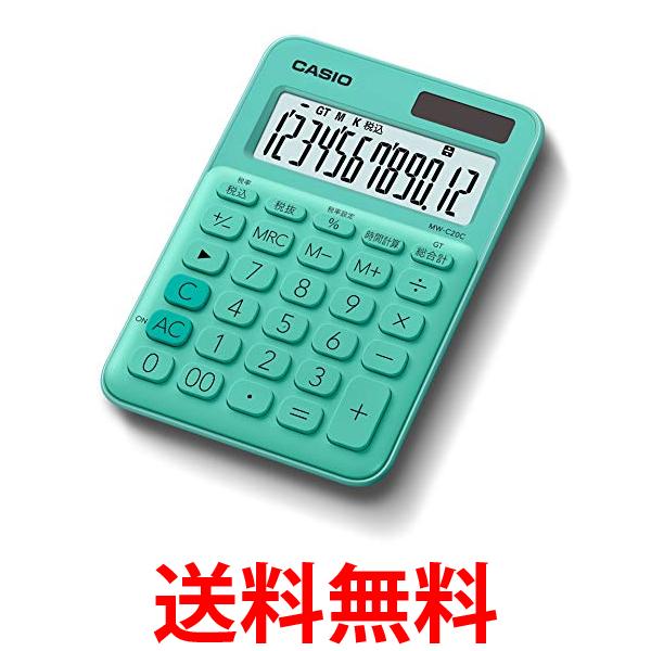 カシオ MW-C20C-GN-N ミントグリーン 12桁 カラフル電卓 ミニジャストタイプ 送料無料 【SK01958】