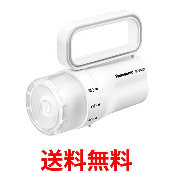 パナソニック BF-BM01P-W ホワイト LED懐中電灯 電池がどっちかライト 送料無料 【SK01960】