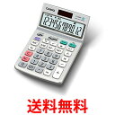 カシオ グリーン購入法適合電卓 JF-120GT-N 送料無料 【SK01996】