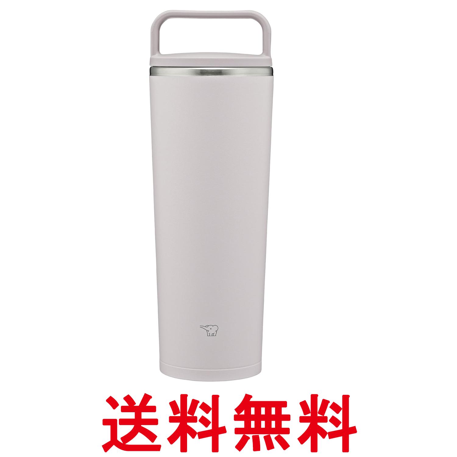 象印 SX-JS40-HM ステンレス キャリータンブラー 400ml シアーグレー 水筒 ハンドルタイプ シームレスせん ZOJIRUSHI 送料無料 【SK02002】