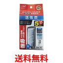 金魚袋 100 送料無料 無地 (100枚入) 色・柄の指定は出来ません。 縁日 金魚すくい 袋 スーパーボール スーパーボールすくい ビニール袋 持ち帰り用 すくい取り お祭り グッズ 用品 イベント 屋台 すくい用品 用具 部品 すくい紙 替え 予備 まとめ買い