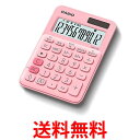 カシオ MW-C20C-PK-N ペールピンク カラフル電卓 12桁 ミニジャストタイプ 送料無料 【SK02053】