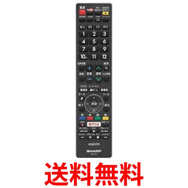 シャープ 0106380524 液晶テレビ用 リモコン SHARP 送料無料 【SK02060】