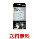 オムロン HV-3DPAD HV3DPAD 低周波治療器 3D大型パッド OMRON 送料無料 【SK02081】