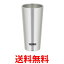 THERMOS JDI-350 ⥹ Ǯ֥顼 350ml ƥ쥹 JDI350 S å ݲ  ̵ SK02084ۡפ򸫤