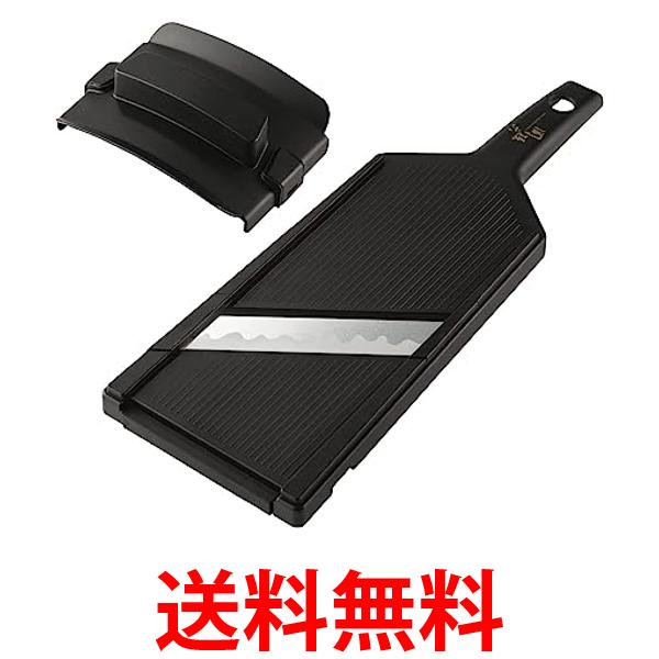 貝印 DH3304 キャベツスライサー 関孫六 ワイド ガード付 日本製 KAI 14×37×5.5cm 送料無料 【SK02139】...