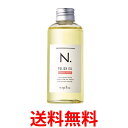 ナプラ N. エヌドット ポリッシュオイル UR アーバンローズ 150ml ヘアオイル napla 送料無料 【SK02185】