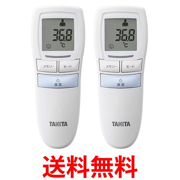 2個セット タニタ BT-543 BL ブルー 非接触体温計 使用環境(16℃〜40℃→10℃〜40℃)　体温計 赤ちゃん おでこ 送料無料 …