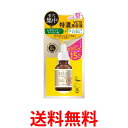 明色化粧品 ケアナボーテ VC15 特濃美容液 30ml ビタミンC 毛穴 くすみ 送料無料 