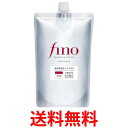 ファイントゥデイ フィーノ プレミアムタッチ 浸透美容液ヘアマスク つめかえ用 700g fino 送料無料 【SK02290】