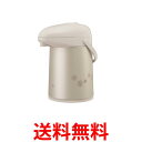 THERMOS（サーモス）:卓上ポット　THX－701　寿　0．7L 1108030