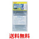 ELPA RJK-30H エルパ RJK30H 冷蔵庫フィルター(H) 自動製氷機能付 冷蔵庫 交換用 浄水フィルター 日立用 送料無料 【SJ02317】