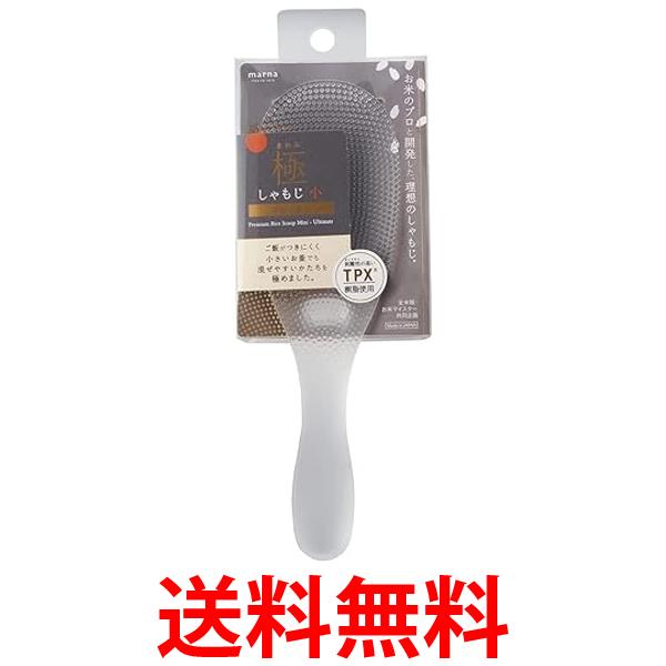 マーナ K744CL 極しゃもじ 小 プレミアム クリア しゃもじ ご飯がこびりつきにくい marna 送料無料 【SK02328】のサムネイル