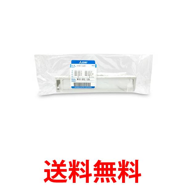 三菱 糸くずフィルター 洗濯機用 MAW