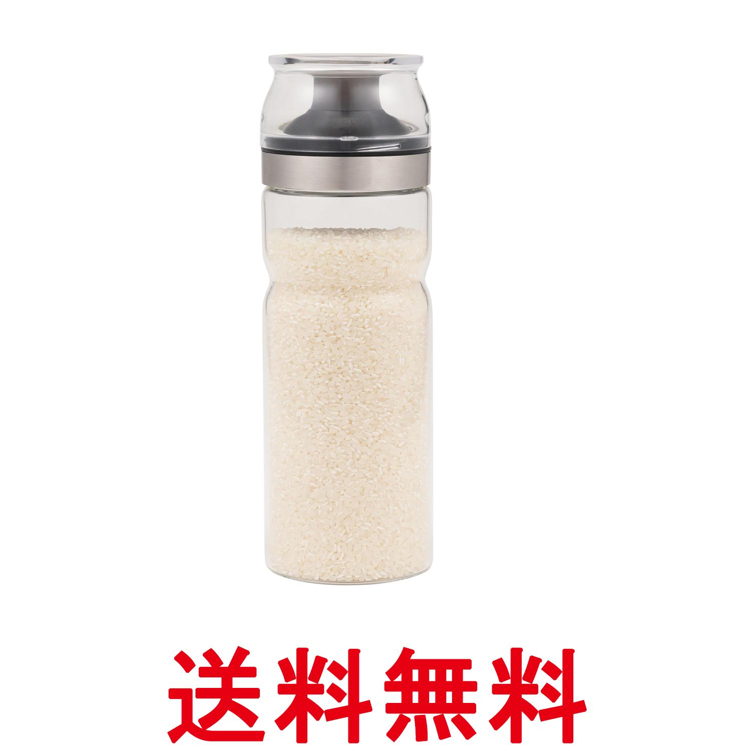 シービージャパン アトミコ 密閉米びつボトル 1kg 冷蔵庫に収納できる ライスストッカー 計量カップ付き 耐熱ガラス製 送料無料 【SK02389】