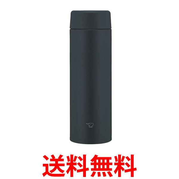 象印 SU-AA48-BA ステンレスマグ 480ml 水筒 食洗機対応 保温 保冷 シームレスせん ブラック 送料無料 【SK02390】