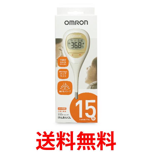 【楽天1位】 [1年保証] アイリスオーヤマ 体温計 非接触 早い 送料無料 正確 ピッと測る スティックタイプ 検温 体温 衛生 非接触体温計 非接触型体温計 医療機器認証 医療機器 記録 液晶 短時間測定 温度 たいおんけい スピード測定 熱 発熱 赤ちゃん ベビー DT-104