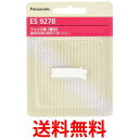 ER9920 パナソニック 替刃 プロバリカン用 ER-GP80 ER-GP82 Panasonic 交換用替刃 バリカン替刃 送料無料