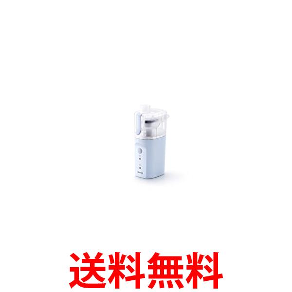 オムロン NE-S20 ハンディ吸入器 送料無料 【SK02415】