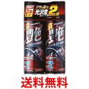 カーメイト 車用 タイヤワックス 超艶 ブライトマジック 2本セット 480ml C34W カー用品 送料無料 【SK02464】