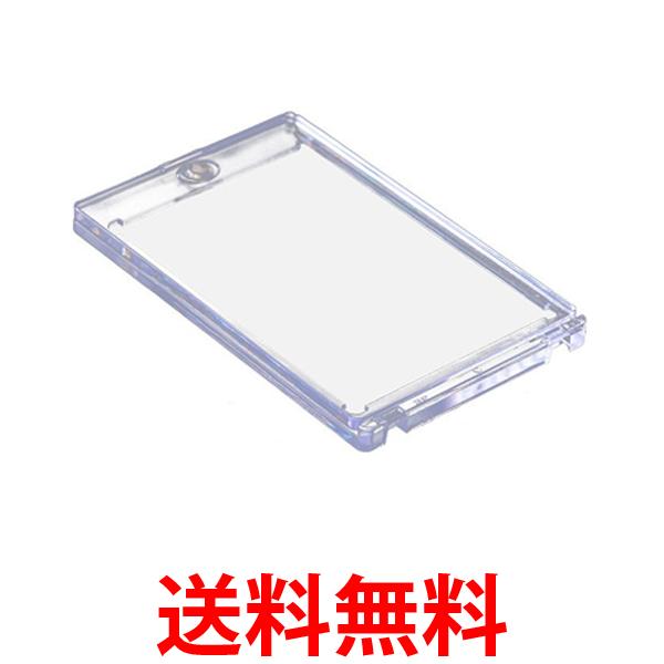 マグネットローダー カードローダートレーディングカード 35PT カードケース UVカット カード保護 収納..