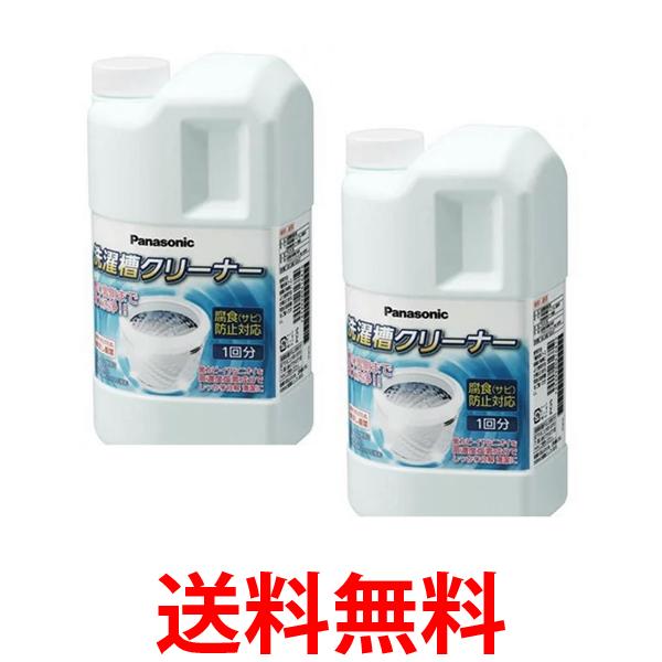 ドラム式洗濯機専用 洗濯槽快分包タイプ 30個入×2個セット　　送料無料　洗濯機 洗濯槽 カビ防止 除菌消臭 洗浄 除菌 消臭 部屋干し 梅雨 カビ防止 除菌 消臭 洗濯槽クリーナー 洗濯槽 洗濯槽洗剤 洗濯機 洗たく槽 ドラム式