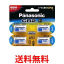 Panasonic CR-2W/4P パナソニック CR2W4P カ