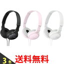 SONY MDR-ZX110 ソニー MDRZX110-B MDRZX110-P MDRZX110-W MDRZX110 密閉型ヘッドホン 折りたたみ式 高音質再生 コンパクト 純正品 送料無料 【SK02596-Q】