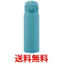 象印 SM-WS48-GM ステンレスマグ アクアグリーン シームレスせん 480ml 水筒 ワンタッチ ZOJIRUSHI 送料無料 【SK02656】