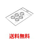 オムロン NE-C28-2 (5コイリ) ネブライザ用 エアフィルタセット 送料無料 【SK02659】