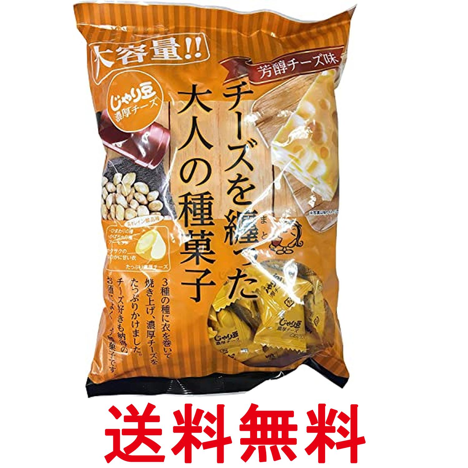 トーノー 業務用 じゃり豆 濃厚チーズ 280g 東海農産 TONO 送料無料 【SK02805】...
