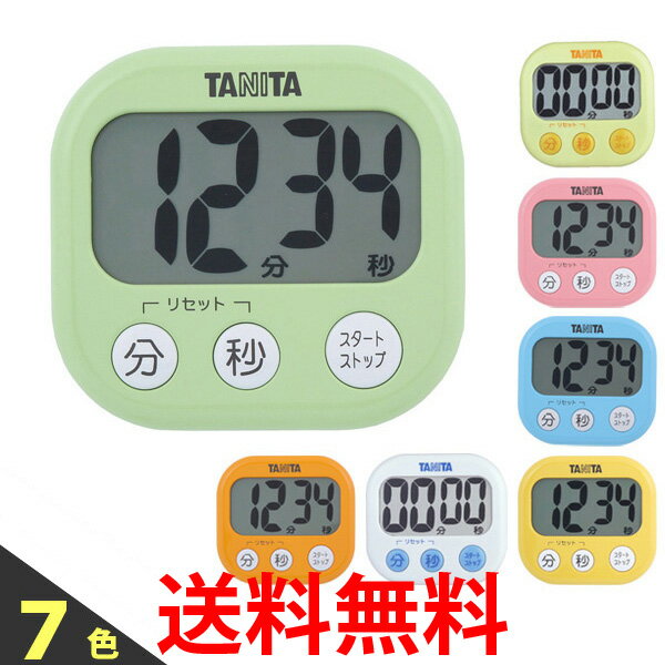 TANITA タニタ でか見えタイマー100分 キッチンタイマー TD-384-GR TD-384-YL TD-384-PK TD-384-BL TD-384-OR TD-384-WH TD-384-MY 送料無料 