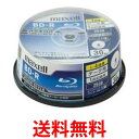 マクセル BR25PPLWPB.30SP データ用ブルーレイディスク BD-R 25GB Plain style 1~4倍速対応 maxell 送料無料 【SK02845】