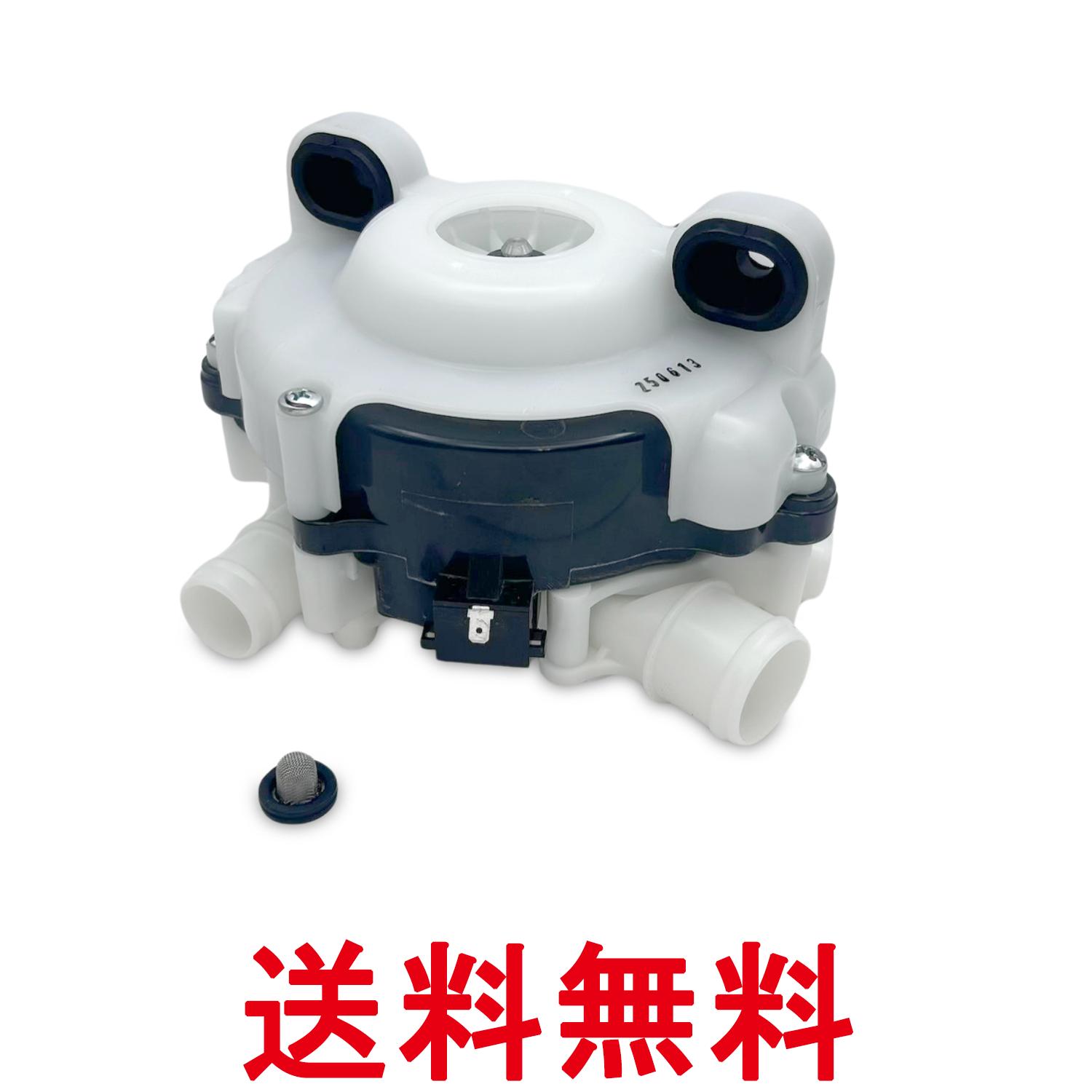パナソニック ANP8C-673A 食器洗い乾燥機 ポンプユニット ANP8C-4590 後継品 Panasonic 送料無料 【SK02873】