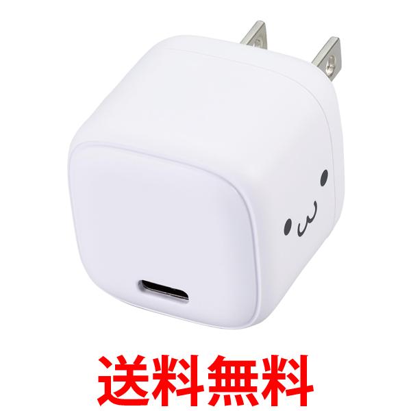 エレコム MPA-ACCP7320WF Power Delivery 20W AC充電器 Type-C USB-C1ポート しろちゃん スマホ タブレット用 ELECOM 送料無料 【SK02879】