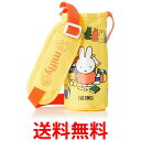 サーモス FHL-402F Y-OR ポーチ イエローオレンジ ハンディポーチ 水筒カバー ボトルケース THERMOS 送料無料 【SK02888】