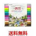 呉竹 ZIG FABRICOLOR ツイン 12色セットB 