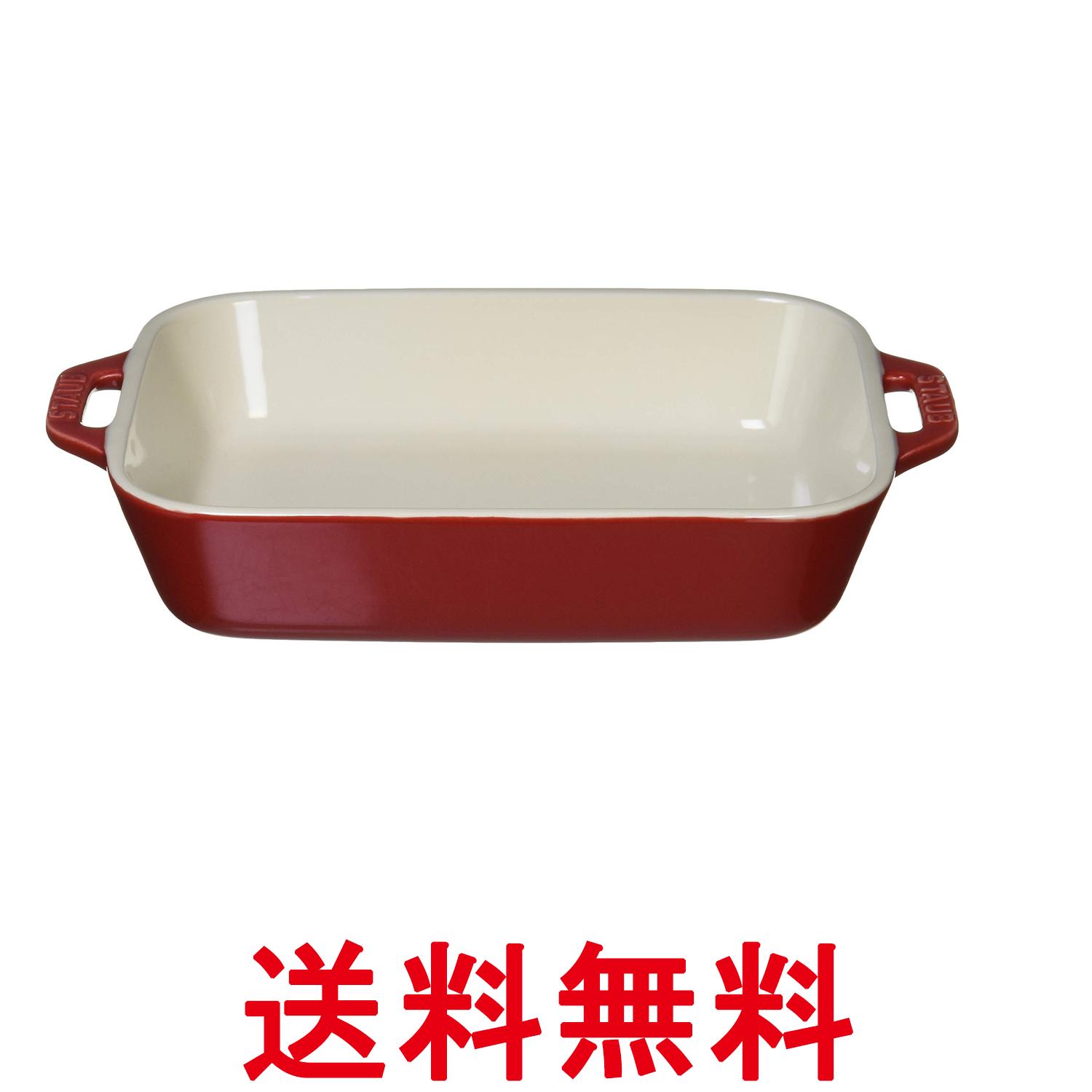 楽天市場】ストウブ 16cm チェリーの通販