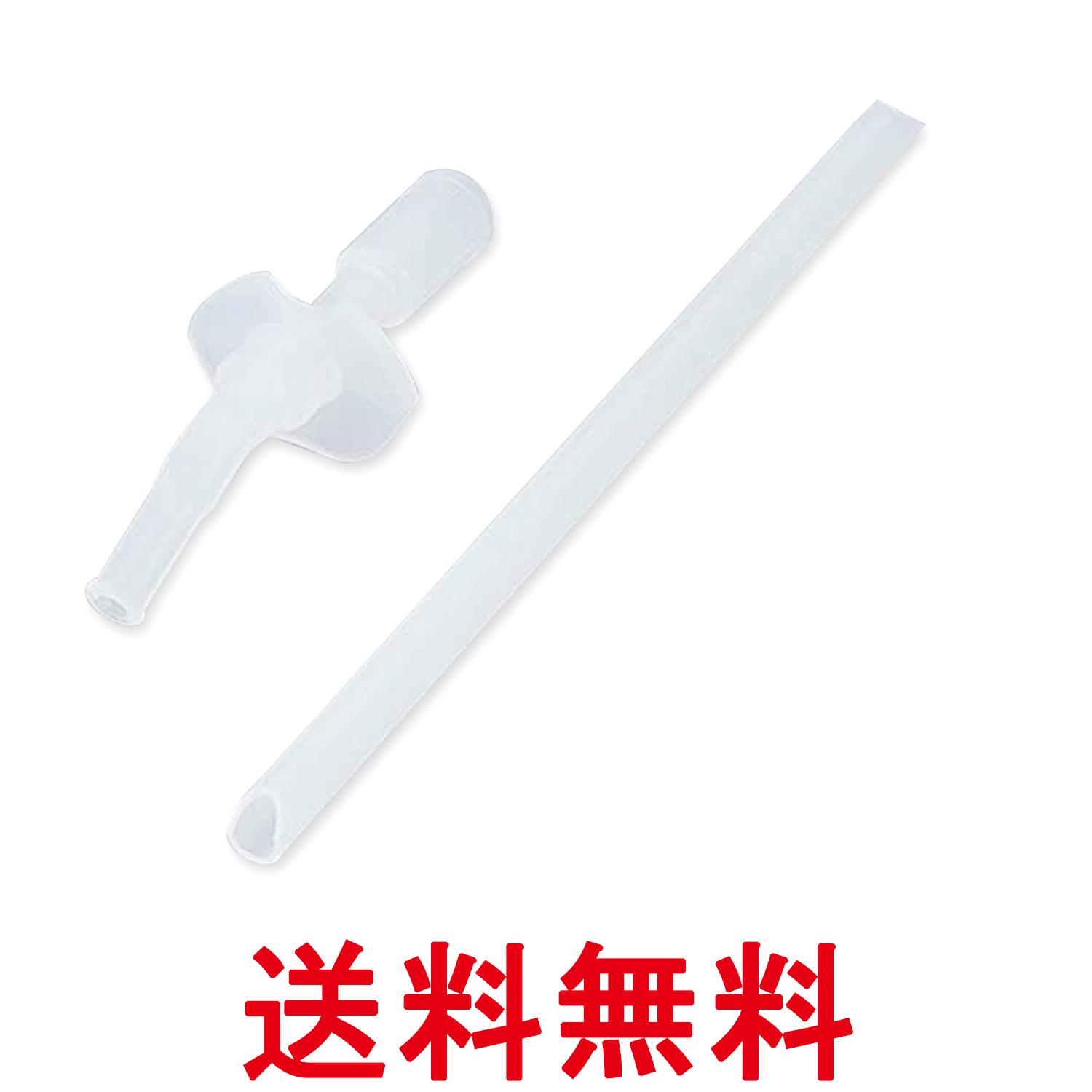 乐天商城 - サーモス FJM-450 ストローセット 飲み口 ストロー THERMOS 送料無料 【SK02951】