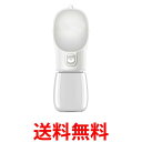 犬 給水ボトル ホワイト 300ml 散歩 水飲み 持ち運び 携帯 給水器 犬グッズ ペット用品 お出かけ 水やり 旅行 外出 (管理S) 送料無料 【SK02...