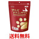 ママクック フリーズドライのササミ 犬用 150g x3個セット 送料無料 【SK03002】