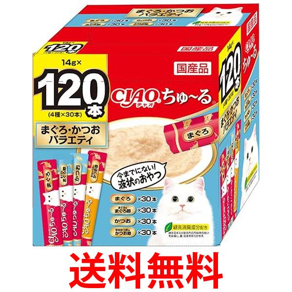 楽天市場】チャオちゅーる120本の通販