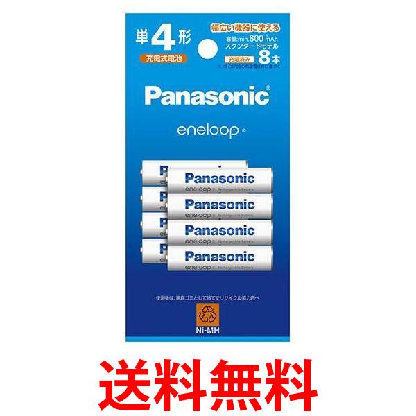 （まとめ）Panasonic パナソニック アルカリ乾電池 単5 LR1XJ/2S(2本) 【×20セット】