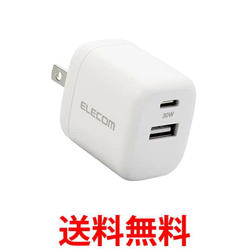 エレコム MPA-ACCP30WH ホワイト USB Type-C 充電器 PD対応 30W 小型 軽量 ELECOM 送料無料 【SK03118】 エレコム MPA-ACCP30WH ホワイト USB Type-C 充電器 PD対応 30W 小型 軽量 ELECOM 送料無料 【SK03118】